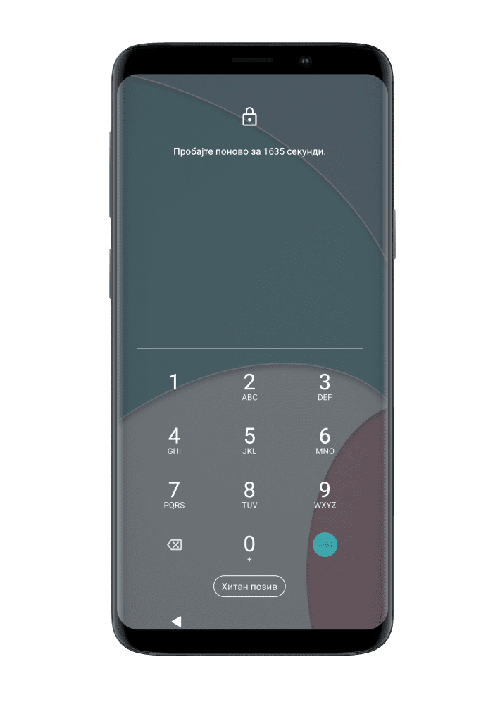 Zaključavanje Ariel Phone telefona za decu pute SMS poruke